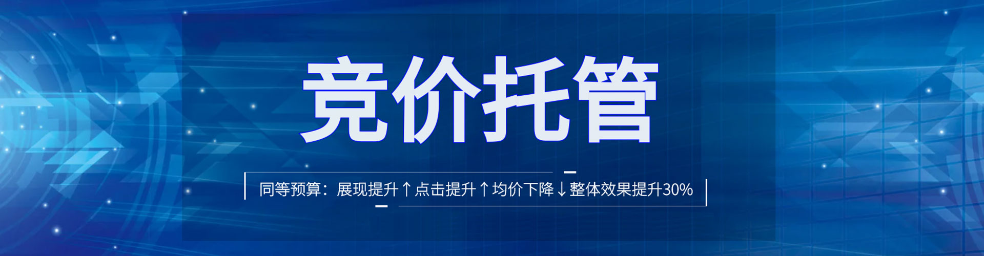 广西百度信息流